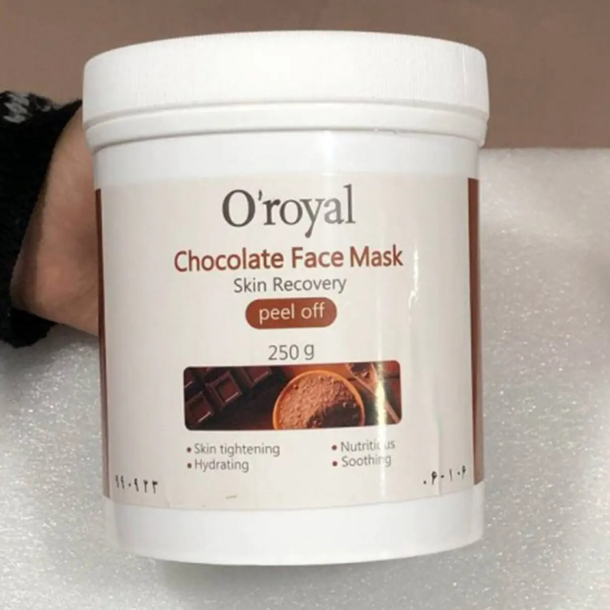 ماسک پیلاف اورویال عصاره شکلات250گرم اصل