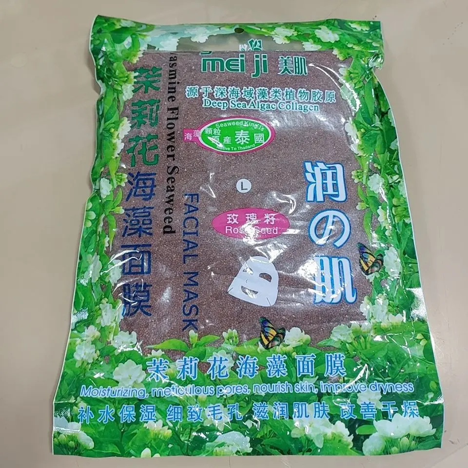 ماسک صورت  جلبک دانه ریز   700گرمی